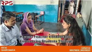 Rajendera Public School Video
