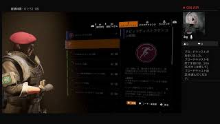 ディビジョン２　ワールドクラス３から上げていくライブ