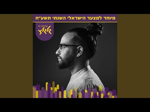 תל אביב בלילה
