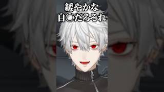 【#にじGTA】レオスが吸っている煙草のタール数が高すぎて驚く葛葉たち #にじさんじ #切り抜き #葛葉 #フレンeルスタリオ #狂蘭メロコ #レオスヴィンセント #エニグマ