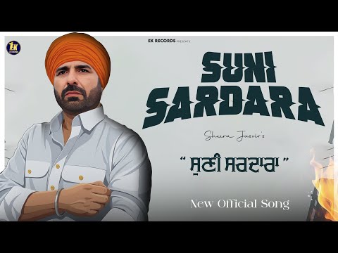 Suni Sardara