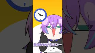 【にじさんじ】小柳ロウ、サムネの流儀【切り抜き】 #Shorts