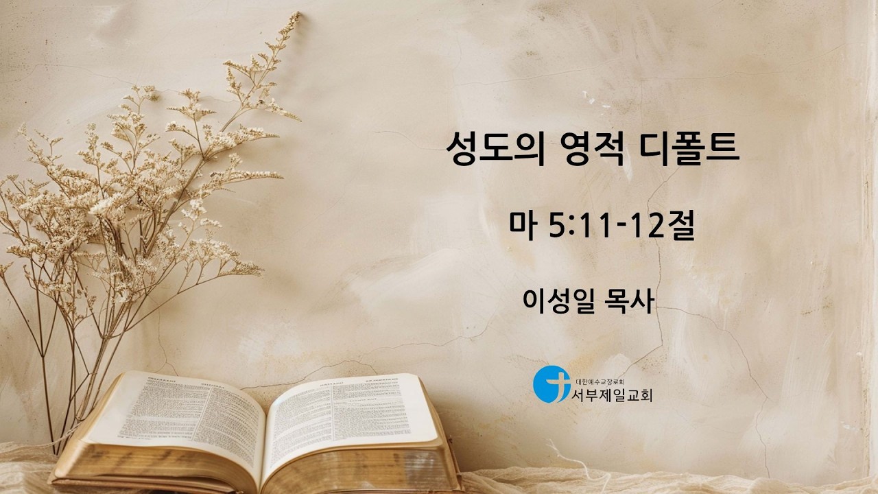 설교기본이미지