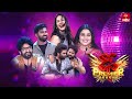 Dhee Premier League 22nd November 2023 Hyper Aadi Poorna Sekhar Master Full Episode ETV