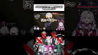 かなかなの半ギレボイスにガチ目の謝罪が出ちゃう壱百満天原サロメ【にじさんじ切り抜き/叶】
