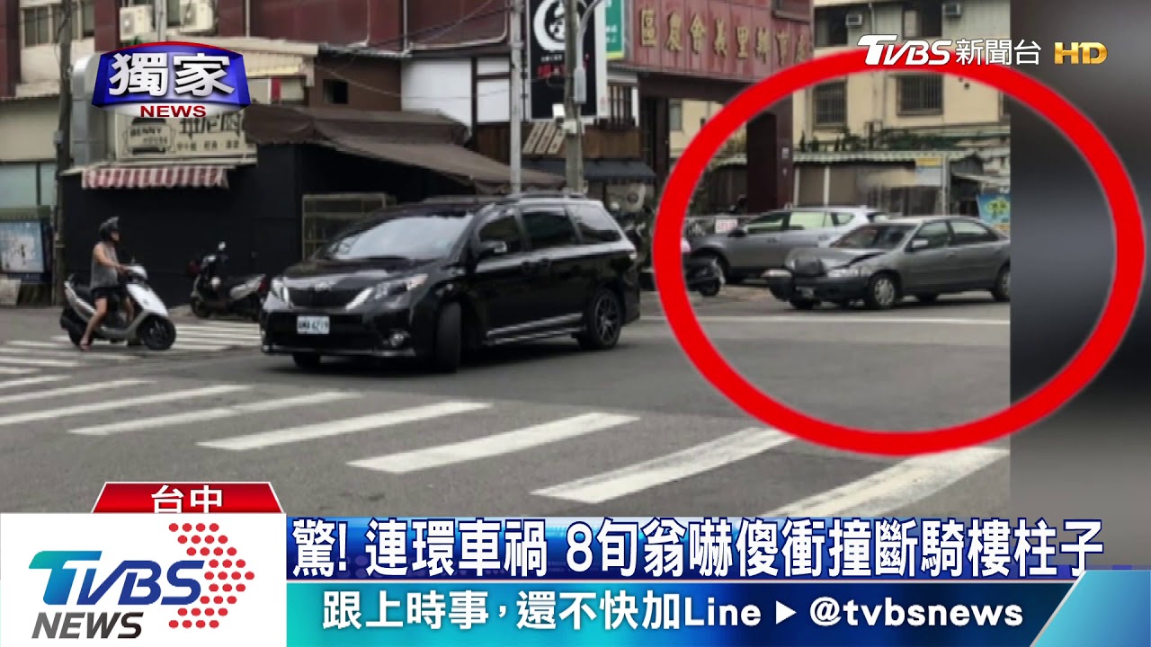 太緊張！8旬翁遭擦撞　踩油門衝超商撞斷柱