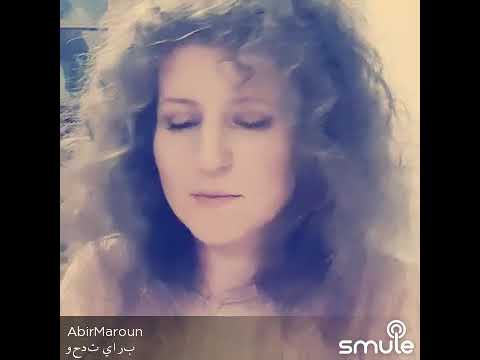 وحّدت يا رب لاهوتك بناسوتنا