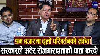 फ्री भिसा–फ्री टिकटबारे ऋषि धमला र सरकारको एउटै सोच! एक अर्काको सुझाव गरे यसरी आदान प्रदान