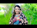 DHAANTO CUSUB BISHAAR AWAL IYO UBAX DARAJO VIDEO MUSIC 2026
