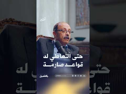 أثير