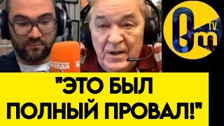 "МНЕ СТЫДНО ЭТО ПРИЗНАВАТЬ!"