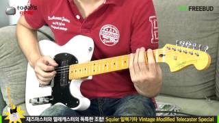 Video thumbnail for Todaysgear Squier Vintage Modified Telecaster Special by todaysgear