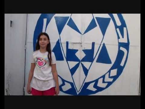 Nitzanim 2012 - Expectativas (Hanoar Hatzioni B Uruguay)