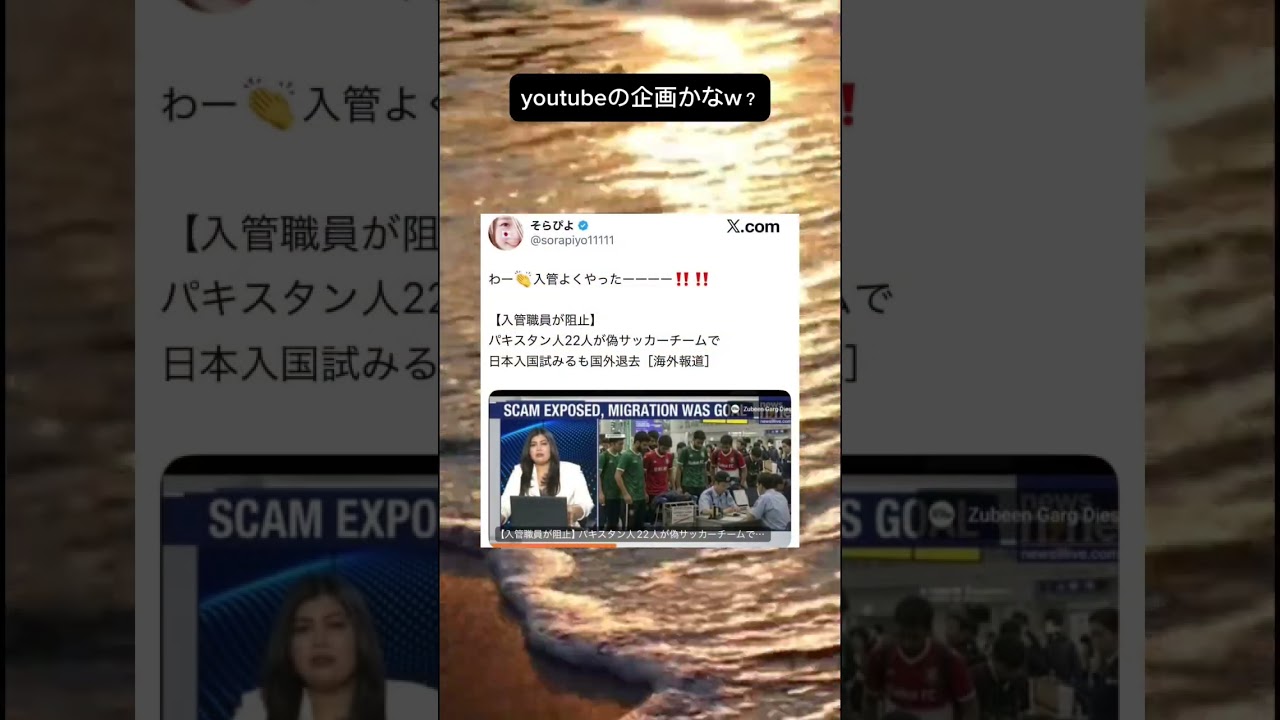 YouTubeサムネイル