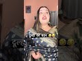 दूल्हा की बहन L Roli Jaunpuriya Comedy L Youtubereels Youtubeshorts Viralvideo