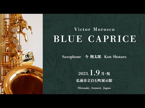 Blue Caprice / Victor Morosco