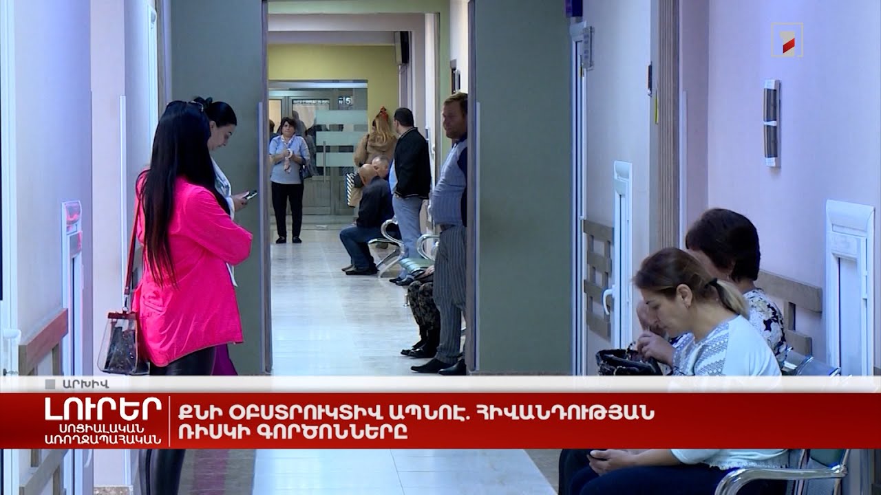 Քնի օբստրուկտիվ ապնոէ. հիվանդության ռիսկի գործոնները