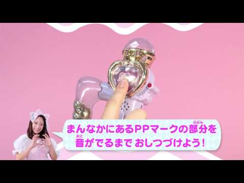 アイドルタイムプリパラ ファララマイク タカラトミーアーツ アイドルタイムプリパラ ファララマイク タカラトミーアーツ