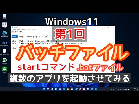 Firefox バックアップ バッチ 0.1
