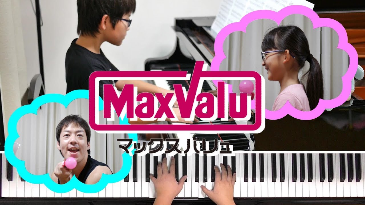 【マックスバリュ】テーマソング歌ってみた♪