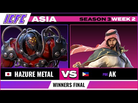 Hazure Metal (Gigas) vs AK (Shaheen) ICFC Asia: Season 3 Week 2 - Winners Final
