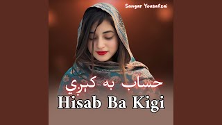 Download lagu Hisab Ba Kigi mp3