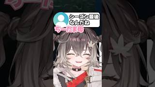 活動を応援してくれるちーたま母 #切り抜き #ぶいすぽ #vtuber #龍巻ちせ