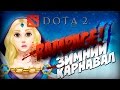 Dota 2 Rampage top 10: Зимний карнавал 