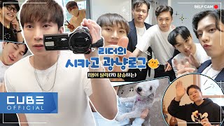 Download lagu BTOB - Beatcom #155 Leader's Chicago Kwangnyang log😸 mp3