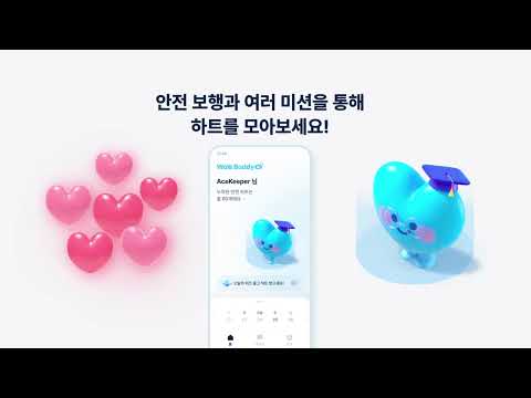 워크버디 video thumbnail