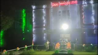 District Court Sidhi Front Court Building;?>