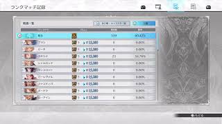 GBVSR　サンダルフォンマスター目指して