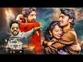 वेड VED LOVE ROMANTIC MARATHI FULL MOVIE 2025 Sujit Choure Pallavi Ghule
