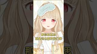 toto让全场沸腾发言【小雀とと/VSPO中文】