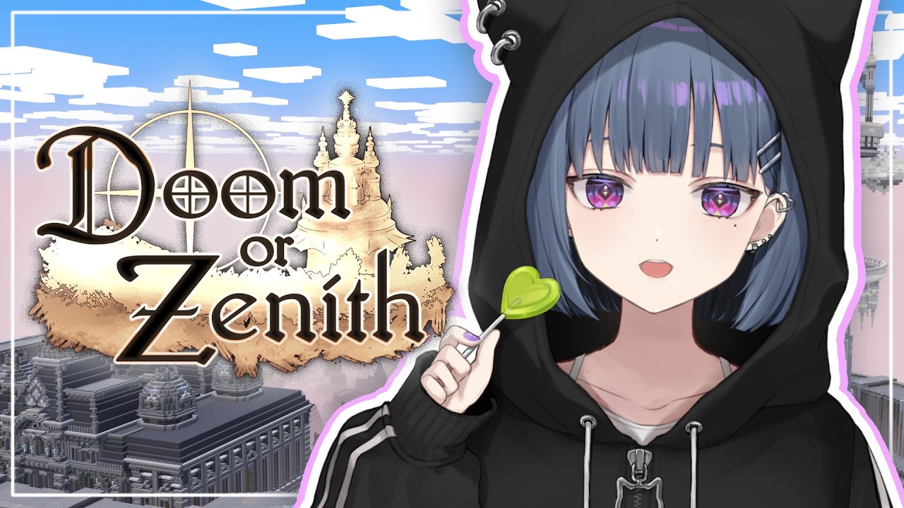 #1【 #DoZ / Minecraft 】ドズル社さん企画のマイクラ鯖に参加する‼️【小清水 透 / にじさんじ】