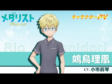 Рио Сонидори