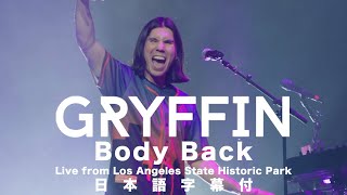 【和訳付】Gryffin – Body Back (Live from Los Angeles State Historic Park)