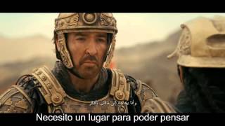 Dragon Blade