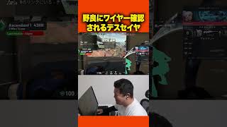 チューチュートレインじゃねえんだから【VALORANT】