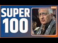 Super 100: Top 100 News Today | News in Hindi | Top 100 News| December 29, 2022