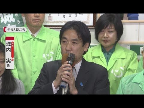 YouTube Video 【衆院選】静岡7区で当選の自民・城内氏「野党の声も拾い国民に寄り添う政治を」