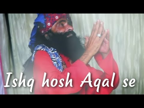Ishq hosh Aqal se | Sajid Ali | Na Duniya Na Nawani Na Husan Rang Rahega | Sufi Song