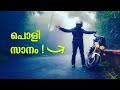 Triumph Street Triple Ownership Review In Malayalam