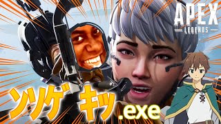 【ハイテンポApex】ﾝｿｹﾞｷｯ(ｲｹｳﾞｫ) スキルを習得しちゃいましたwww 【apex.exe・ボセックボウ.exe】