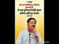 Boycott USA And Save Our Country Dr Rajiv Dixit Dr Israr Ahmed BoycottMcDonalds Video Khesari