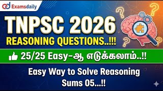 TNPSC 2026 - Reasoning Questions | 25/25 Easy-ஆ எடுக்கலாம்..!! Easy Way to Solve Reasoning Sums 05