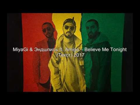 Video thumbnail for Believe Me Tonight