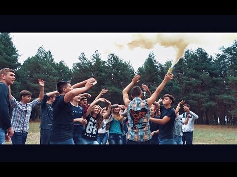 Школьный клип - #полетели81 (1 сентября 2017)