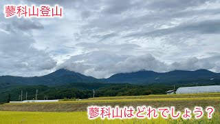 [Old man mountain climbing] [100 famous mountains] [Mount Tateshina] Climbing Mount Tateshina fro...