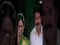 வெள்ளி பனி முற்றத்தில் Anandam Tamil Movie Mamooty Starmusic